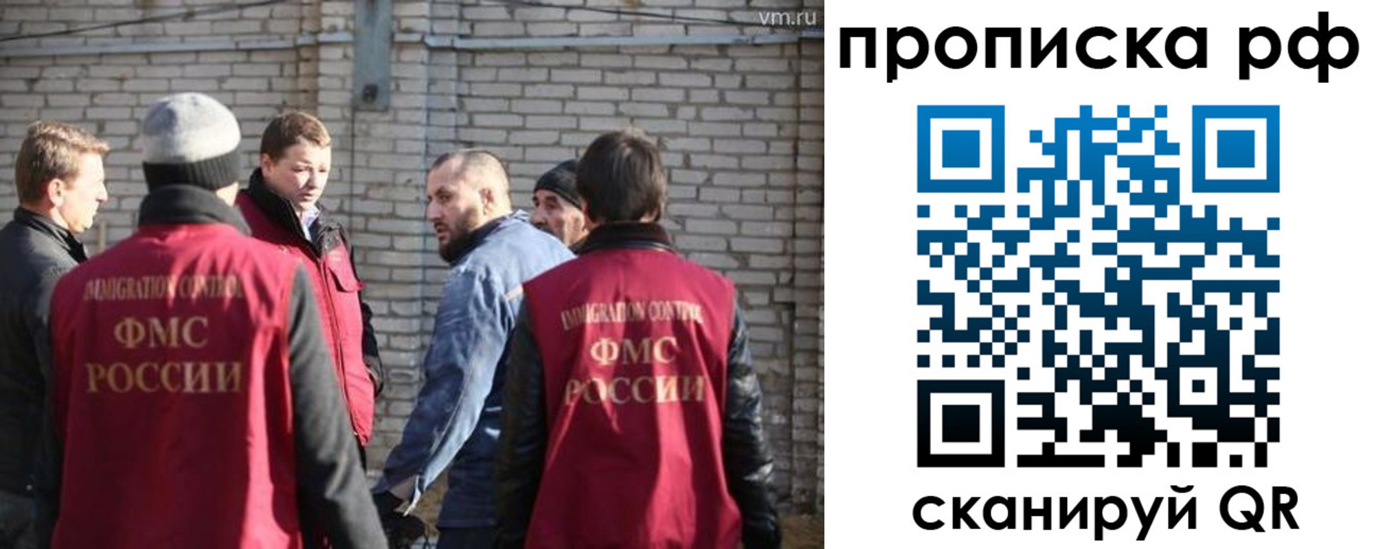 временная регистрация адрес в Еманжелинске