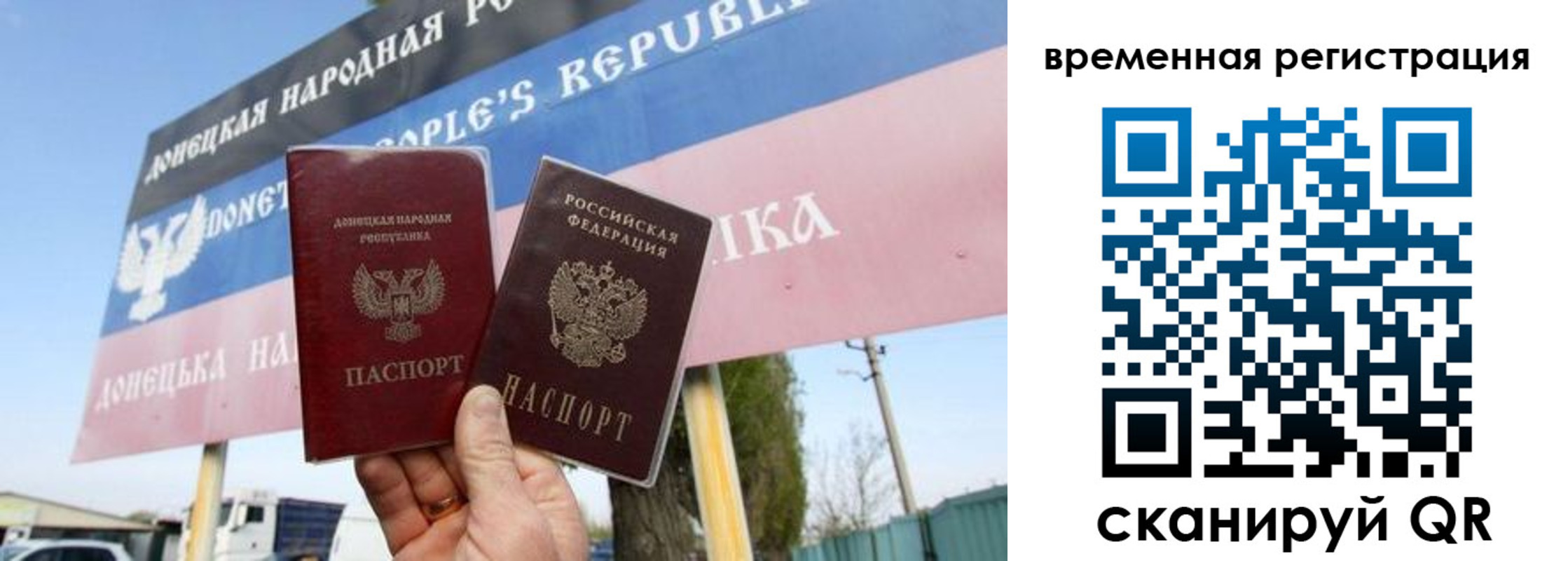 регистрация в Еманжелинске